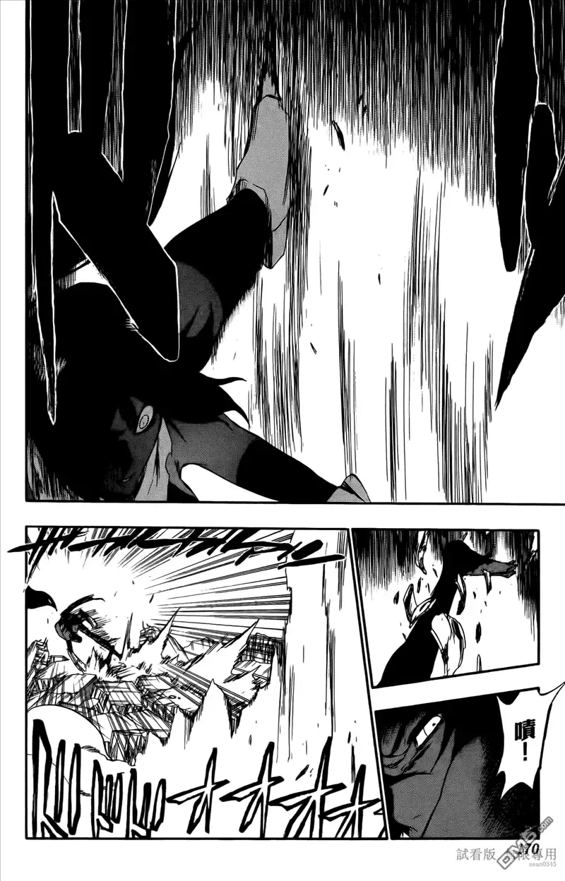 《死神》第46卷 第169页