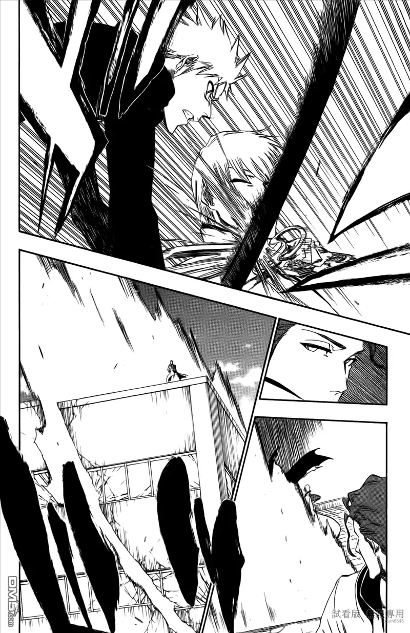 《死神》第46卷 第63页