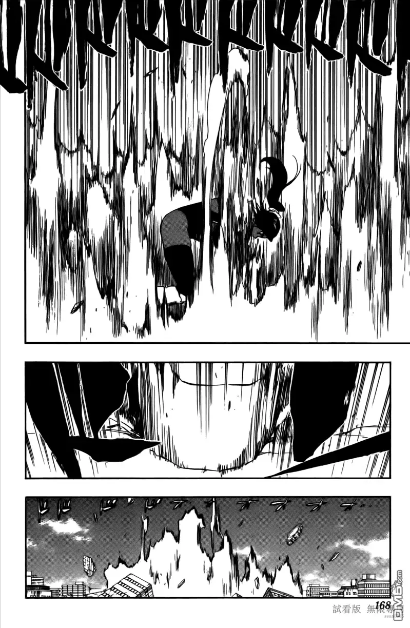 《死神》第46卷 第167页
