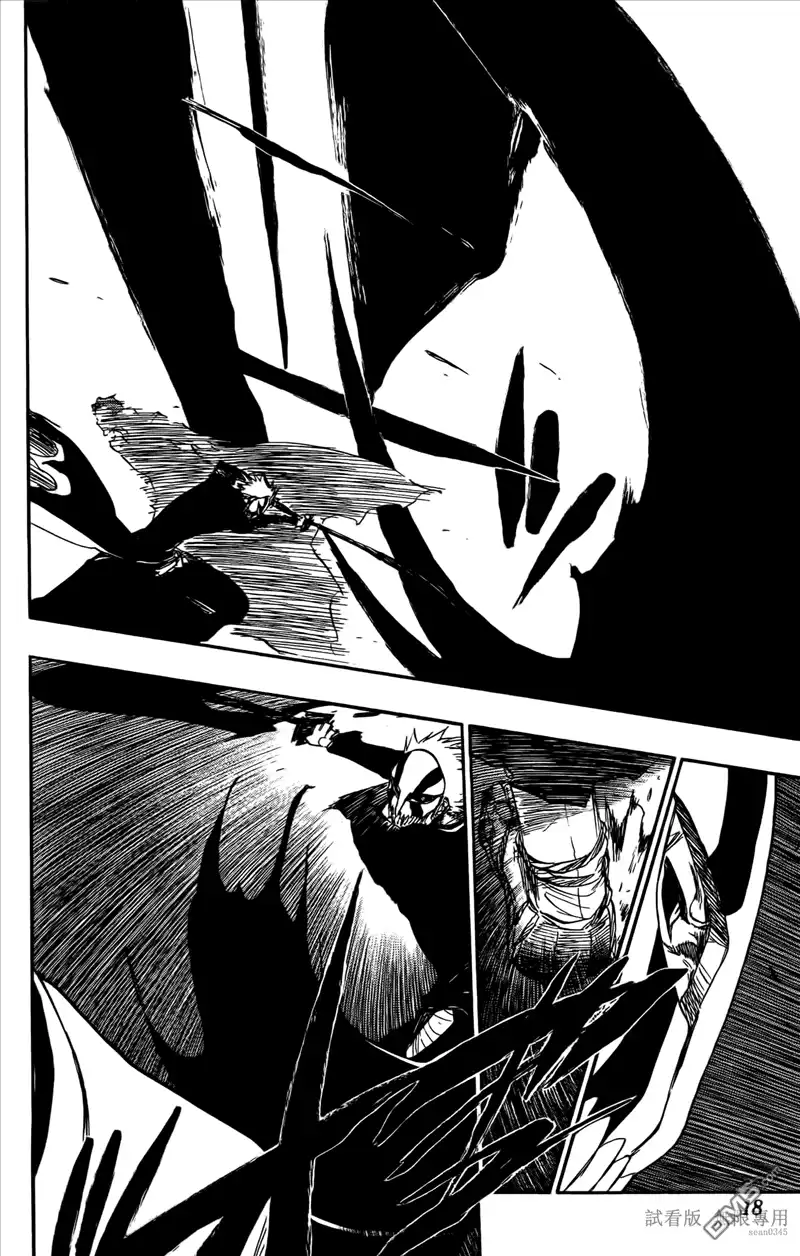 《死神》第46卷 第17页