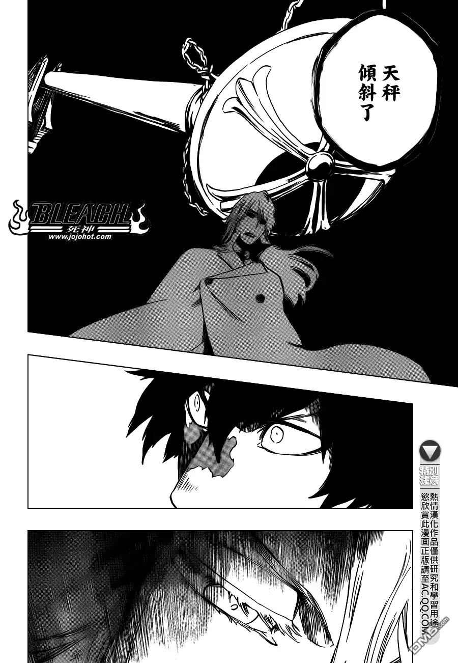 《死神》第559话 The Night Right 第14页