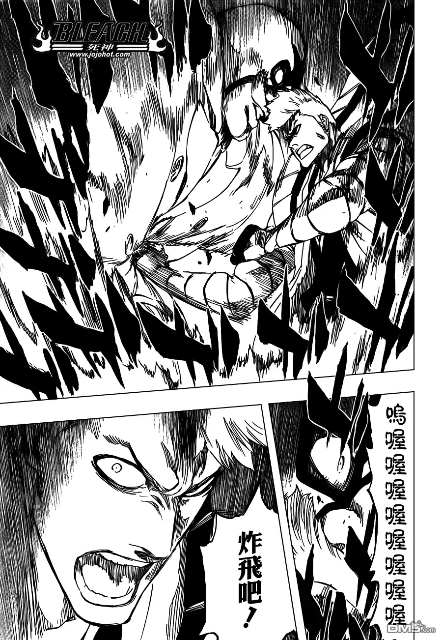 《死神》第560话 Rages at Ringside 第13页