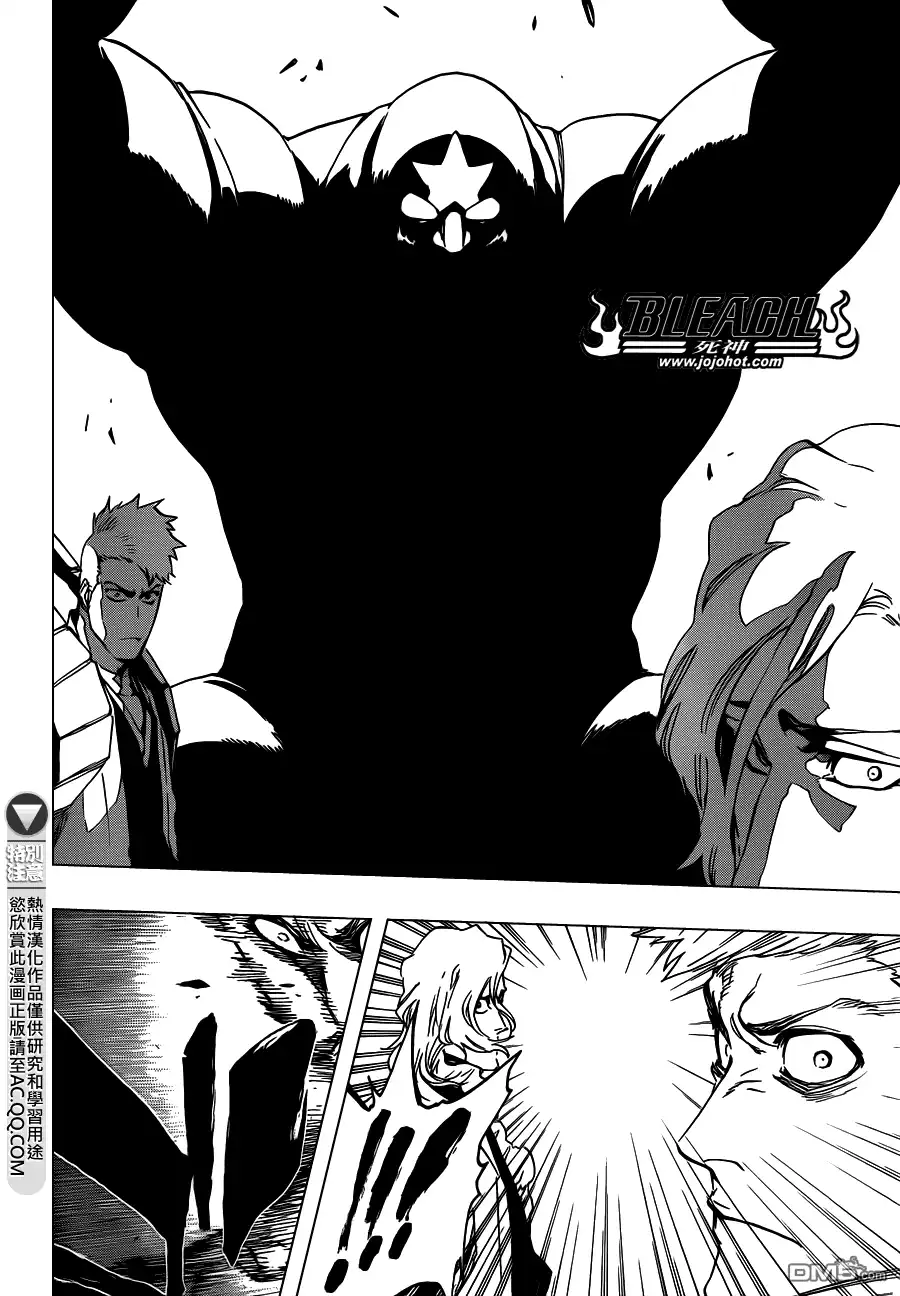 《死神》第560话 Rages at Ringside 第16页