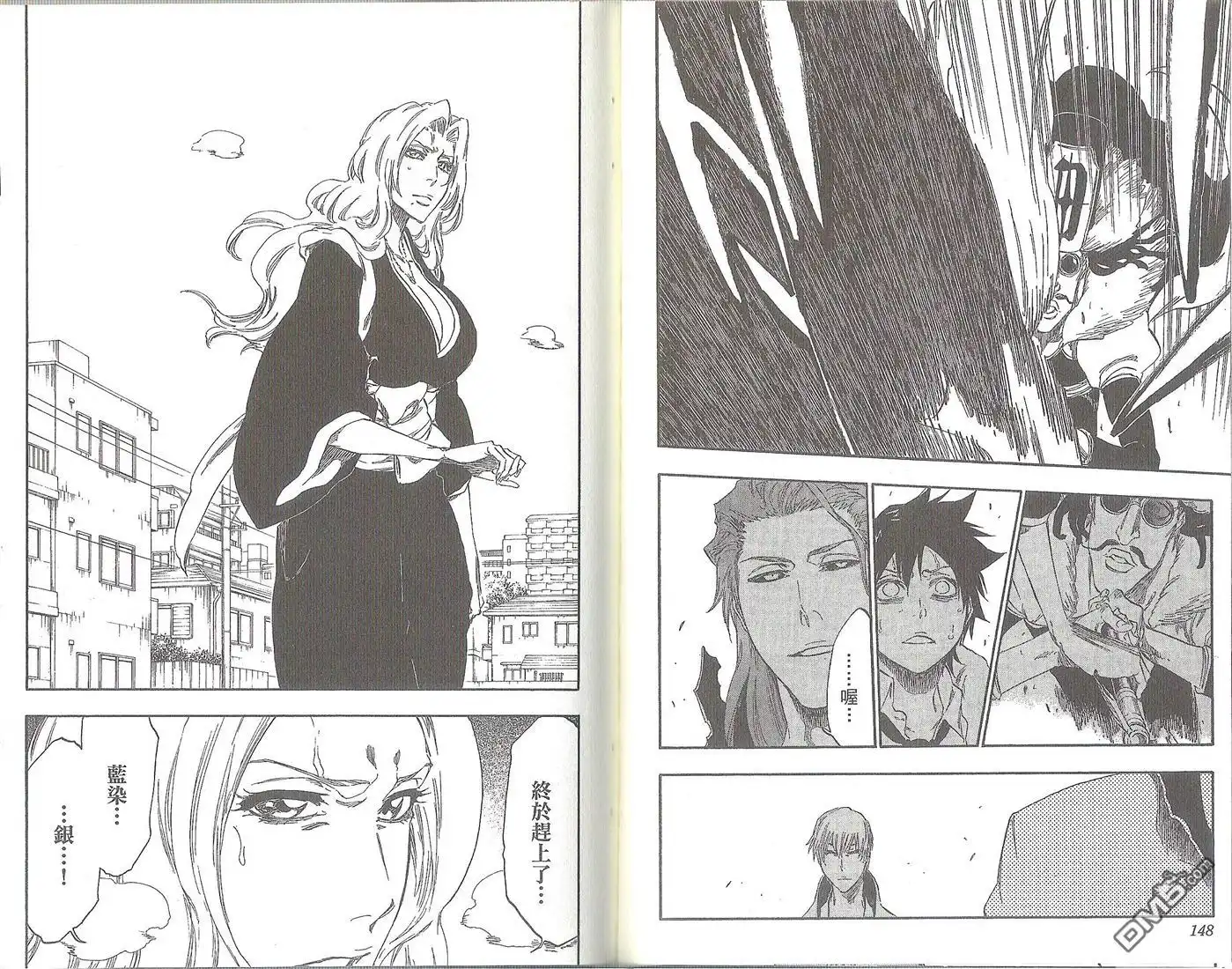 《死神》第47卷 第78页
