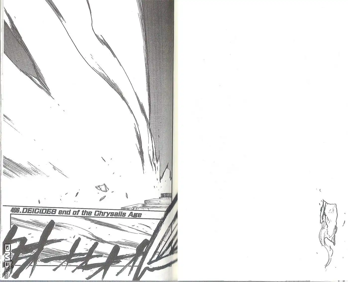 《死神》第47卷 第17页