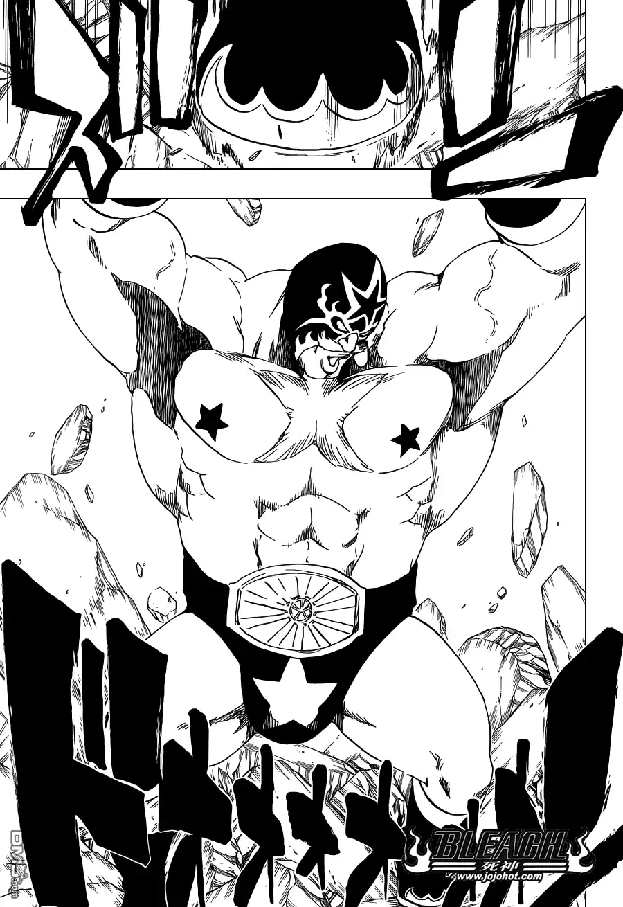《死神》第563话 SUPER STAR NEVER DIE 第5页