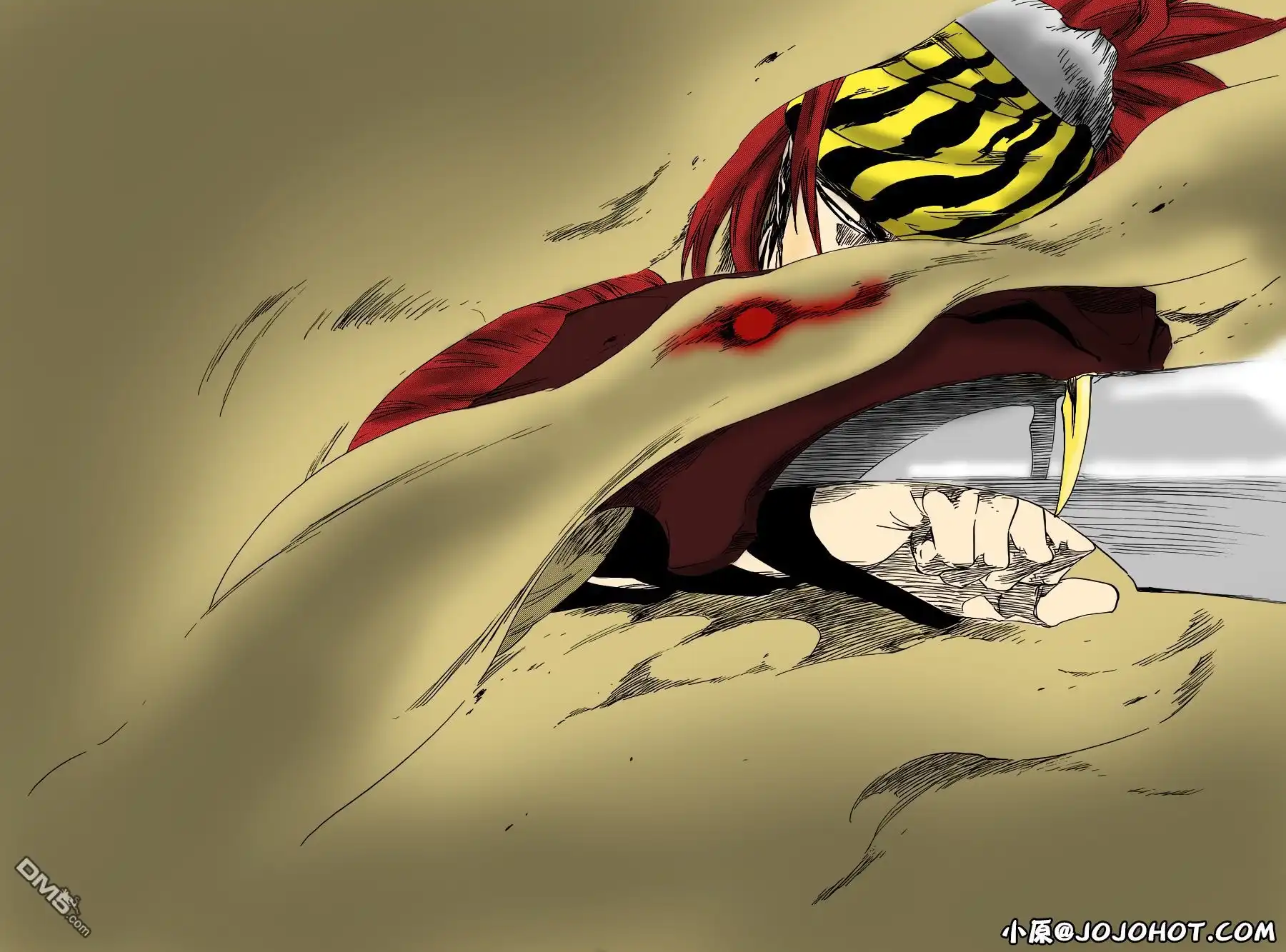 《死神》第563话 SUPER STAR NEVER DIE 第16页