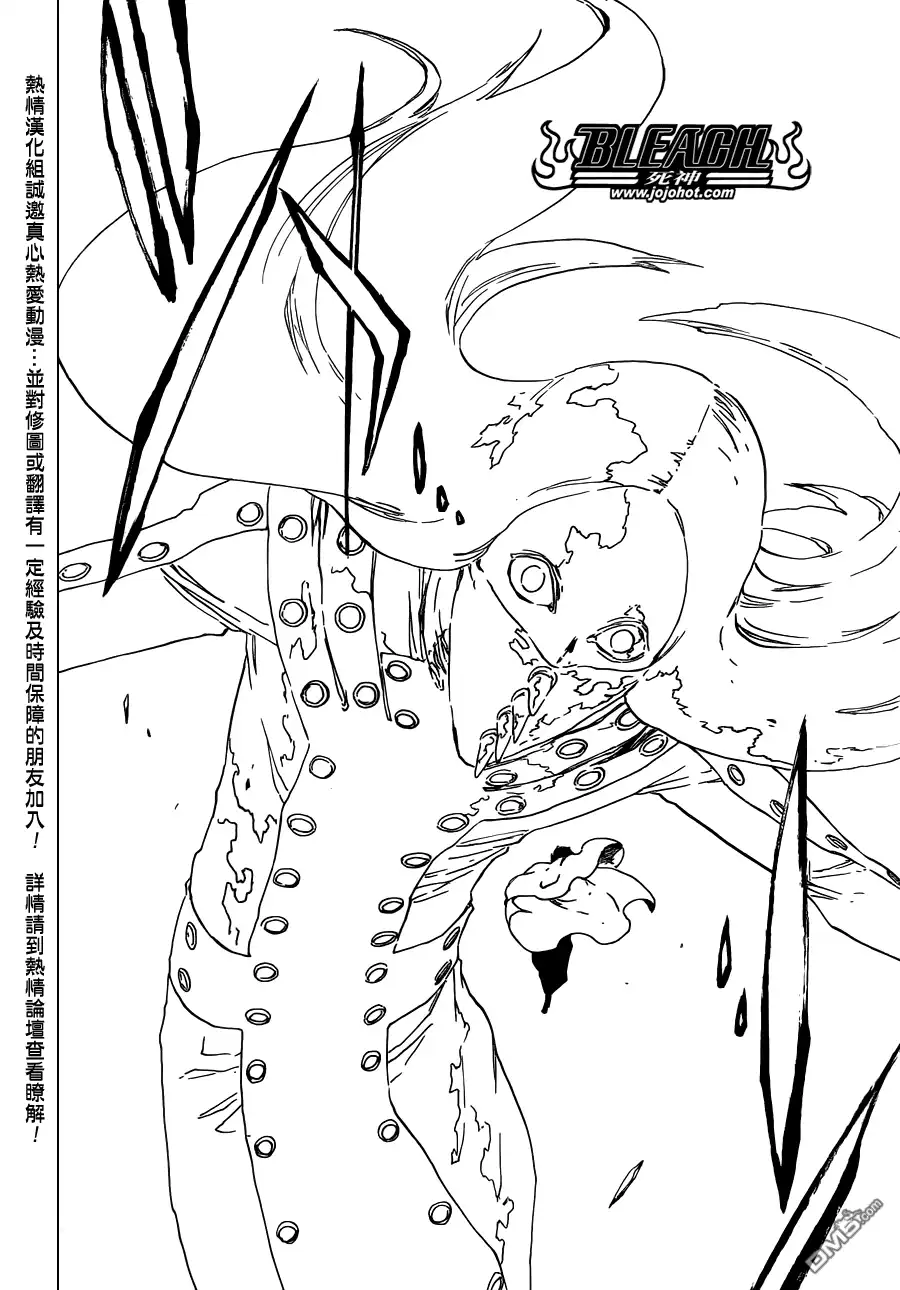 《死神》第567话 Dance With Snowwhite 第16页