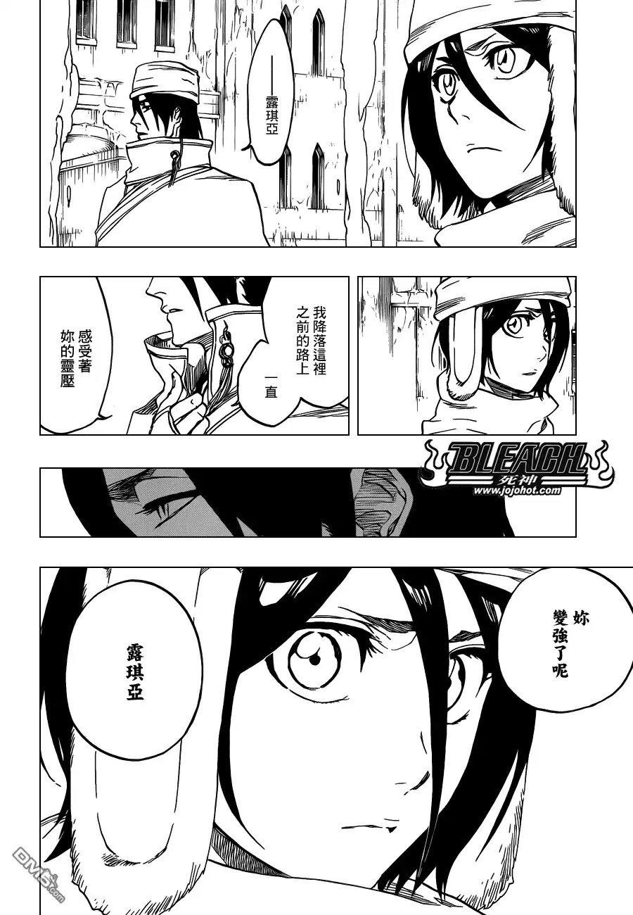 《死神》第569话 The White Haze 第10页