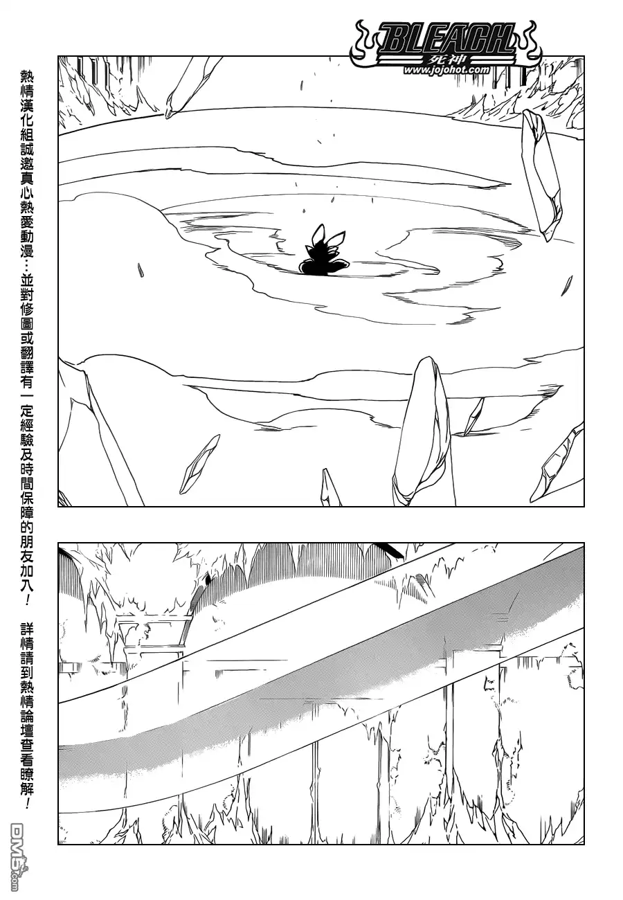 《死神》第570话 Closer,closer 第5页