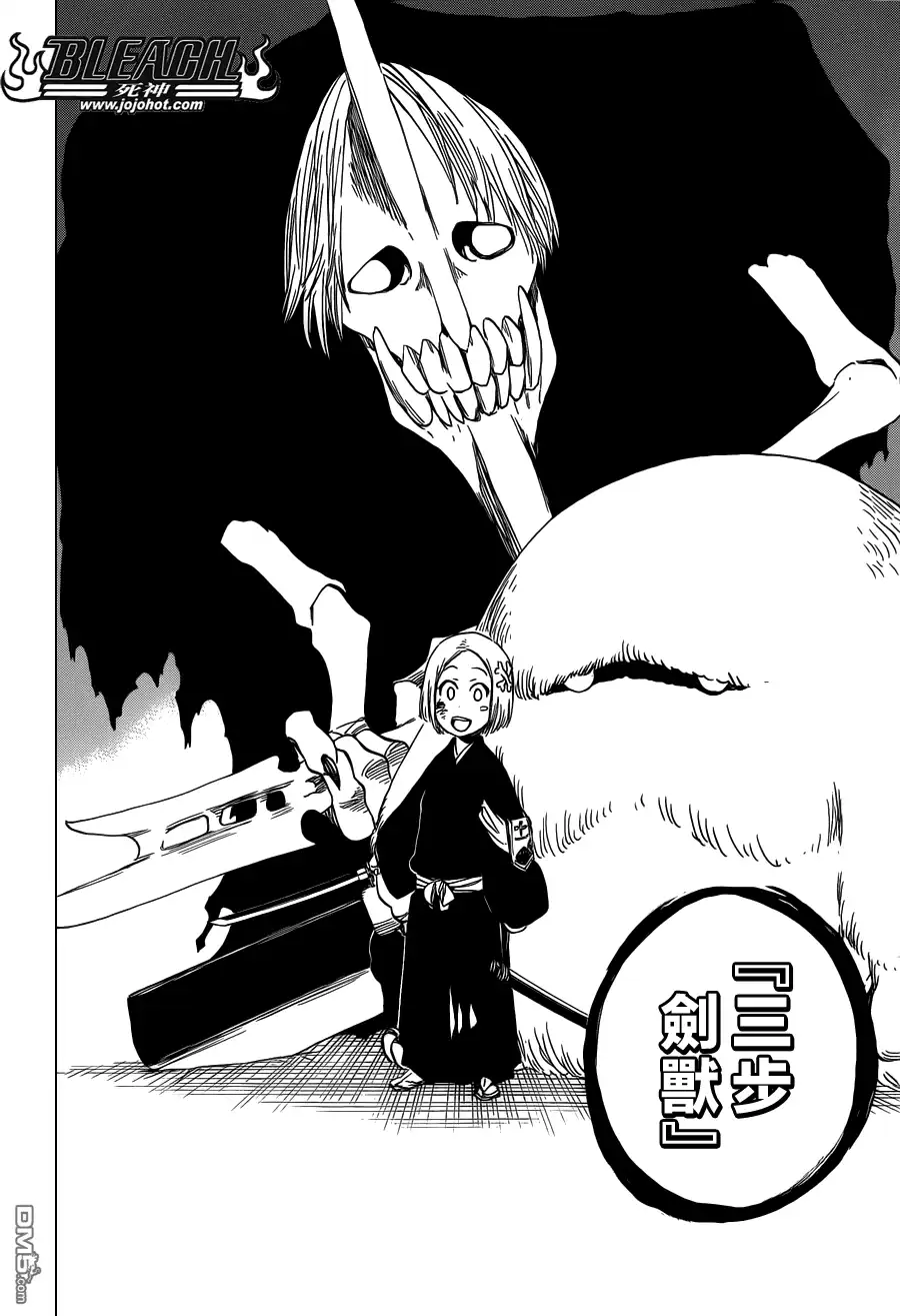《死神》第571话 a Devilish Perspective 第16页
