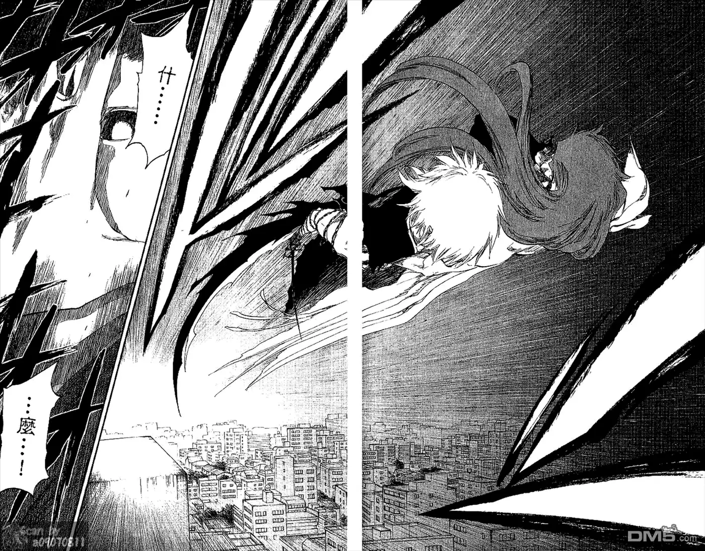 《死神》第48卷 第42页