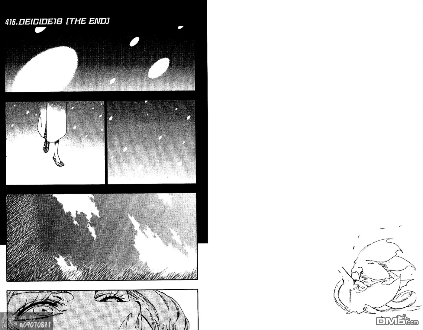 《死神》第48卷 第27页