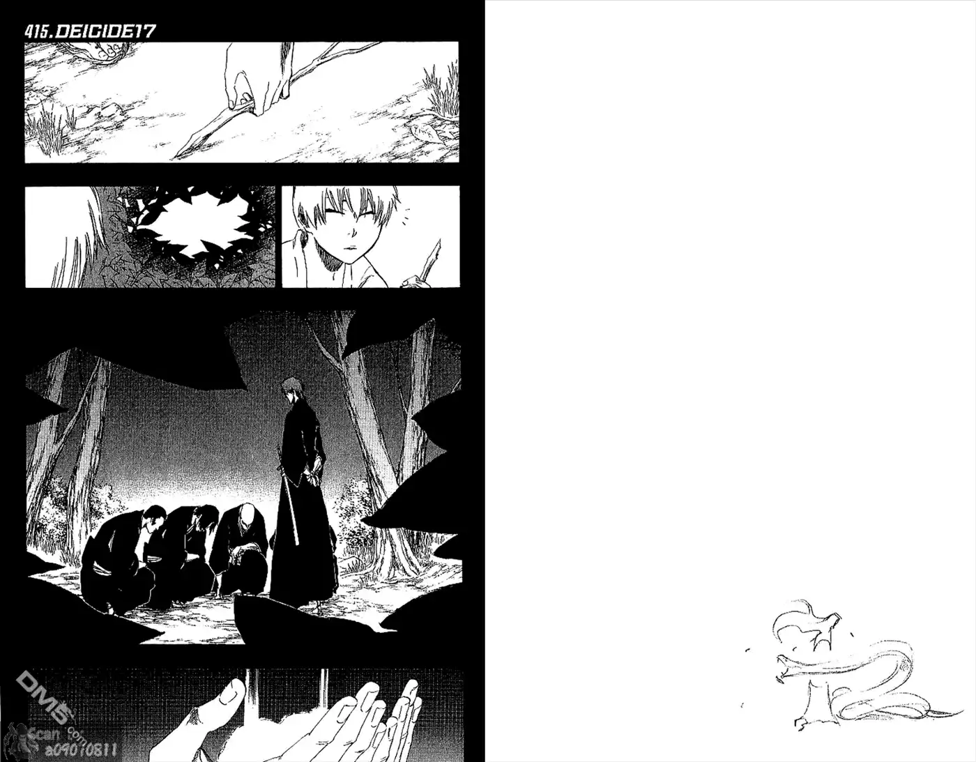 《死神》第48卷 第17页