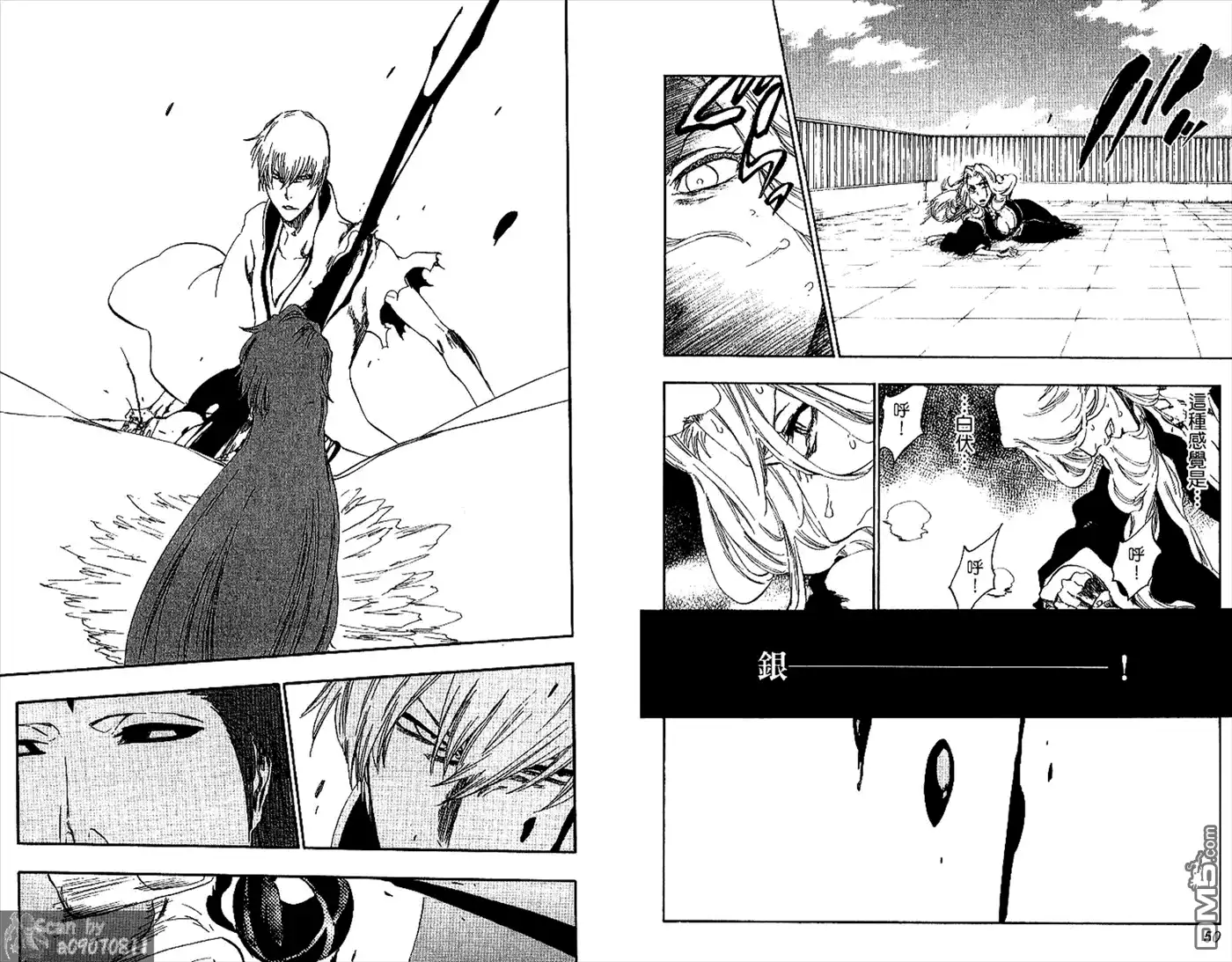 《死神》第48卷 第28页