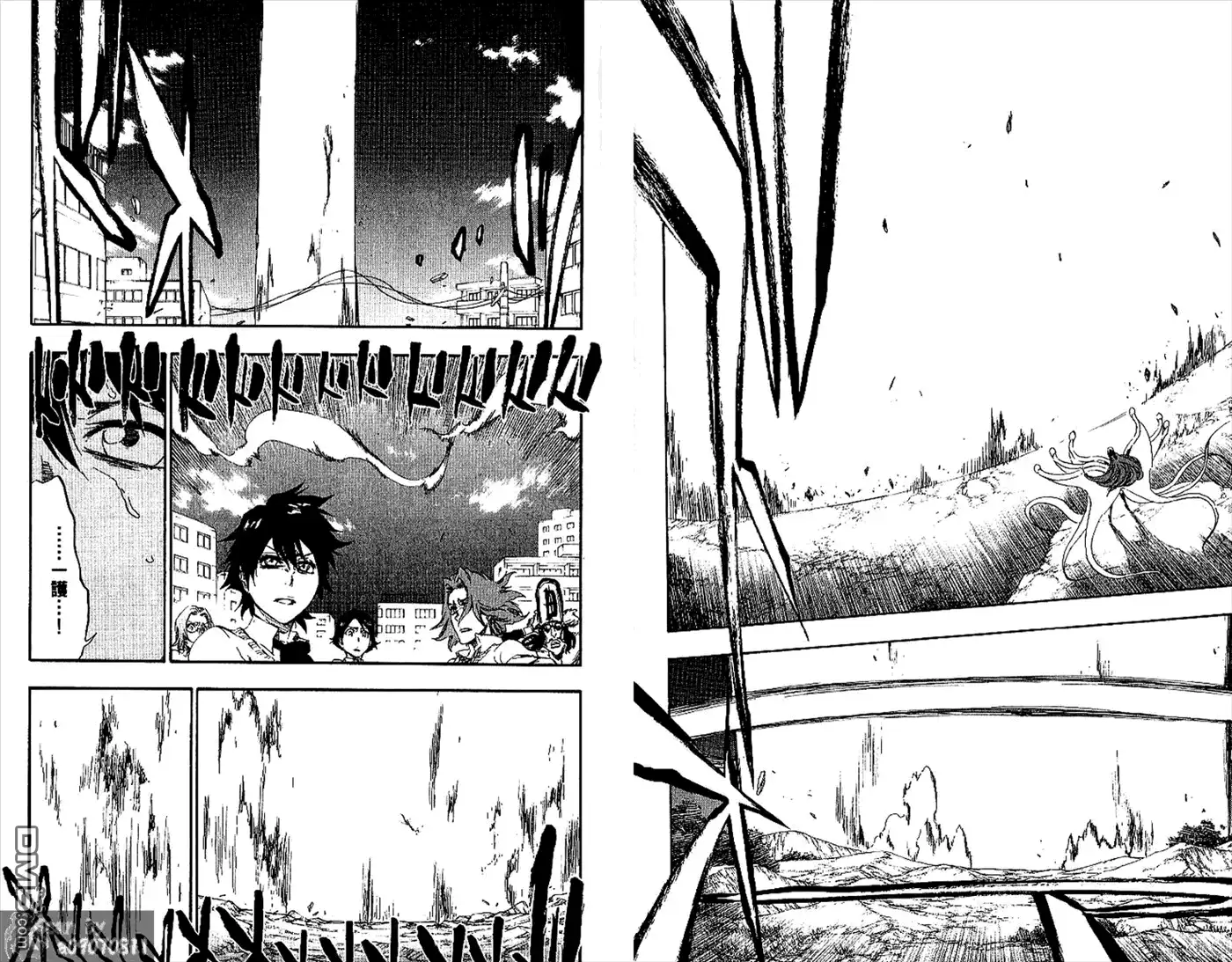 《死神》第48卷 第60页