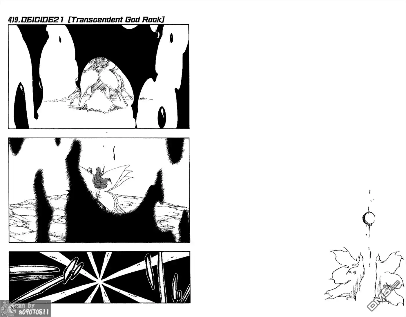 《死神》第48卷 第54页
