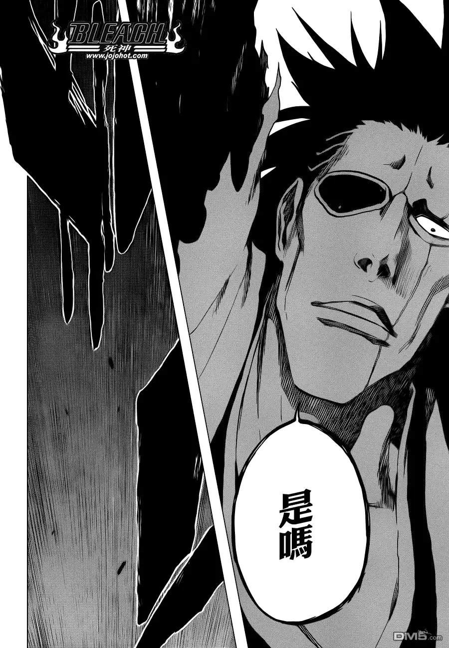 《死神》第573话 I AM THE EDGE 第14页