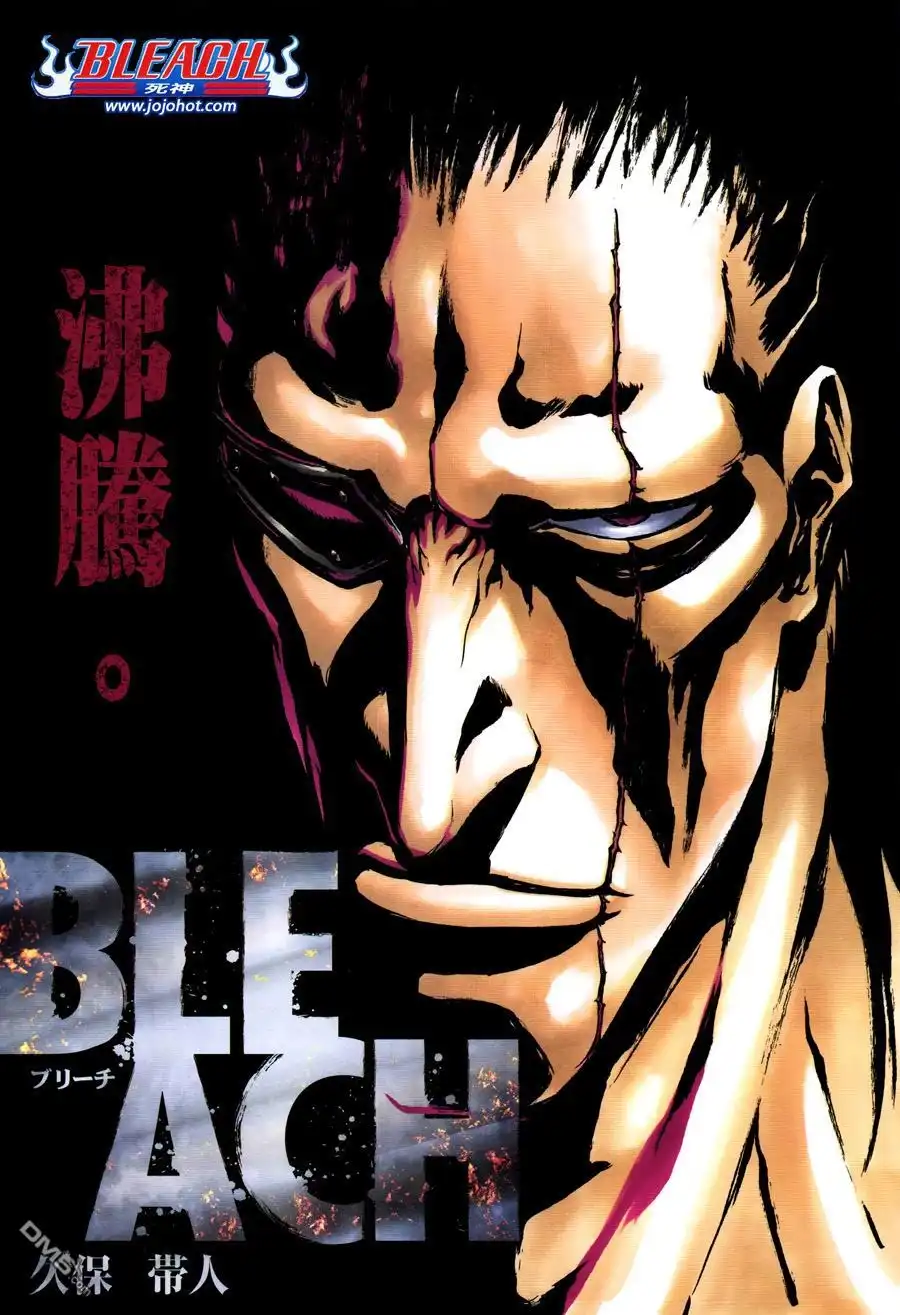 《死神》第573话 I AM THE EDGE 第1页