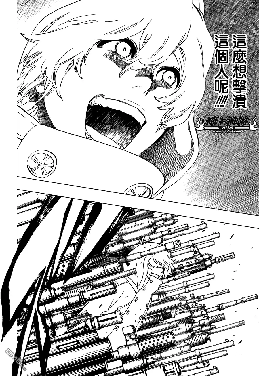 《死神》第575话 THE KILLERS HIGH 第14页
