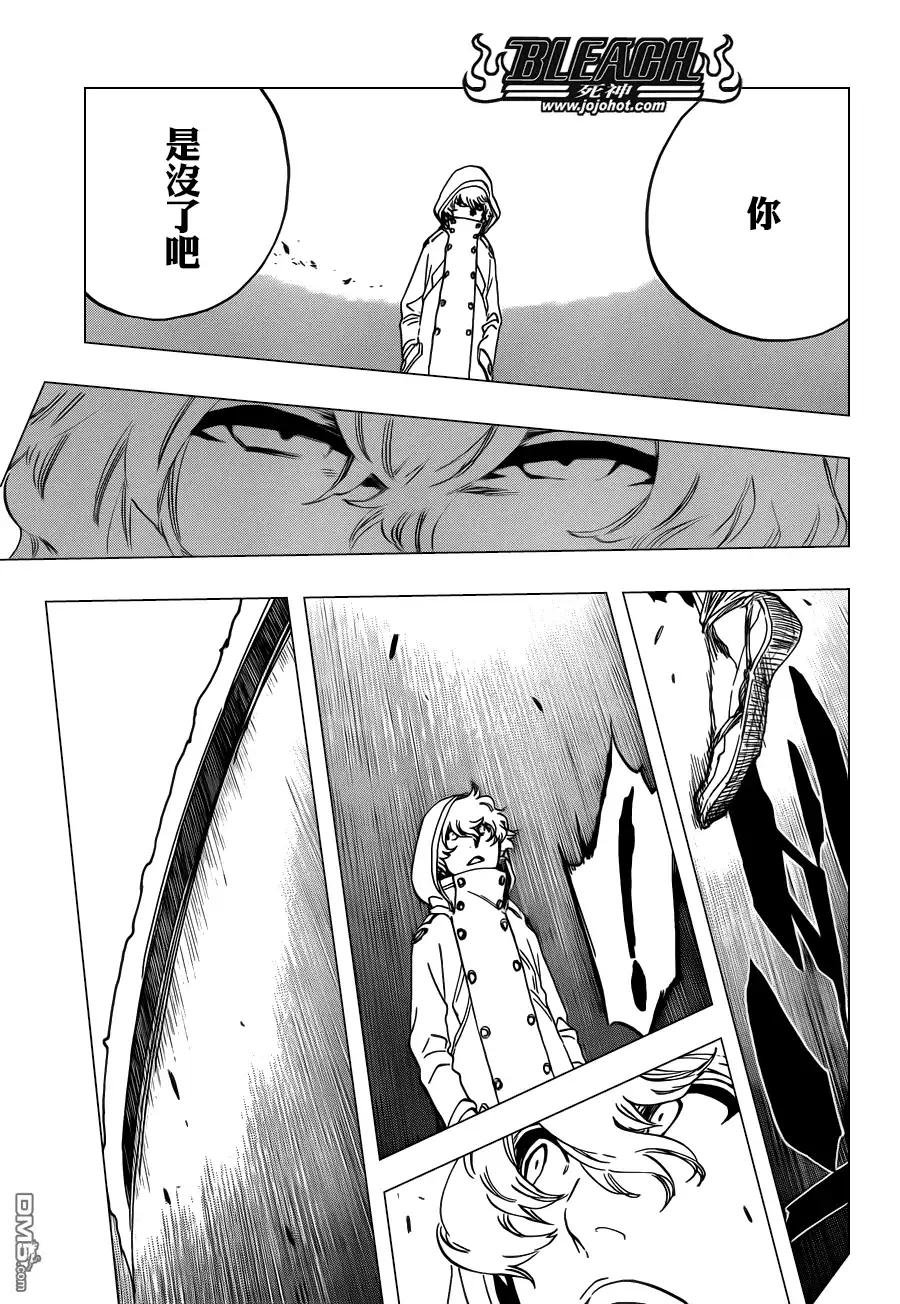 《死神》第577话 刃 第9页
