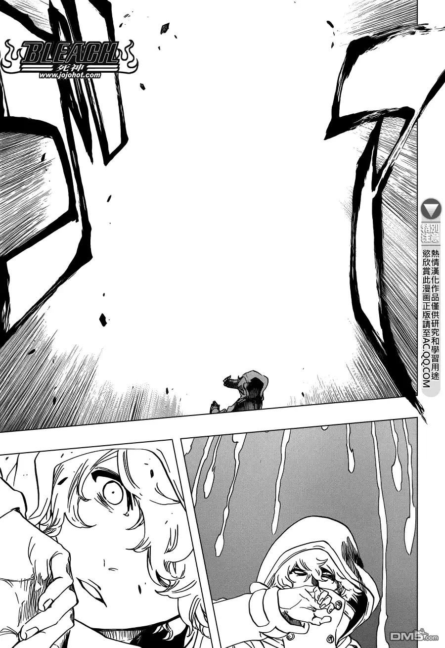 《死神》第577话 刃 第14页