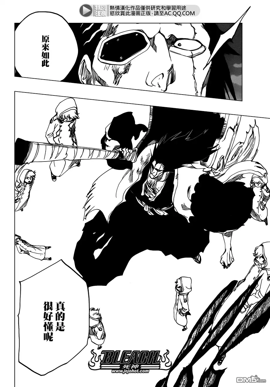 《死神》第578话 THE UNDEAD 5 第4页