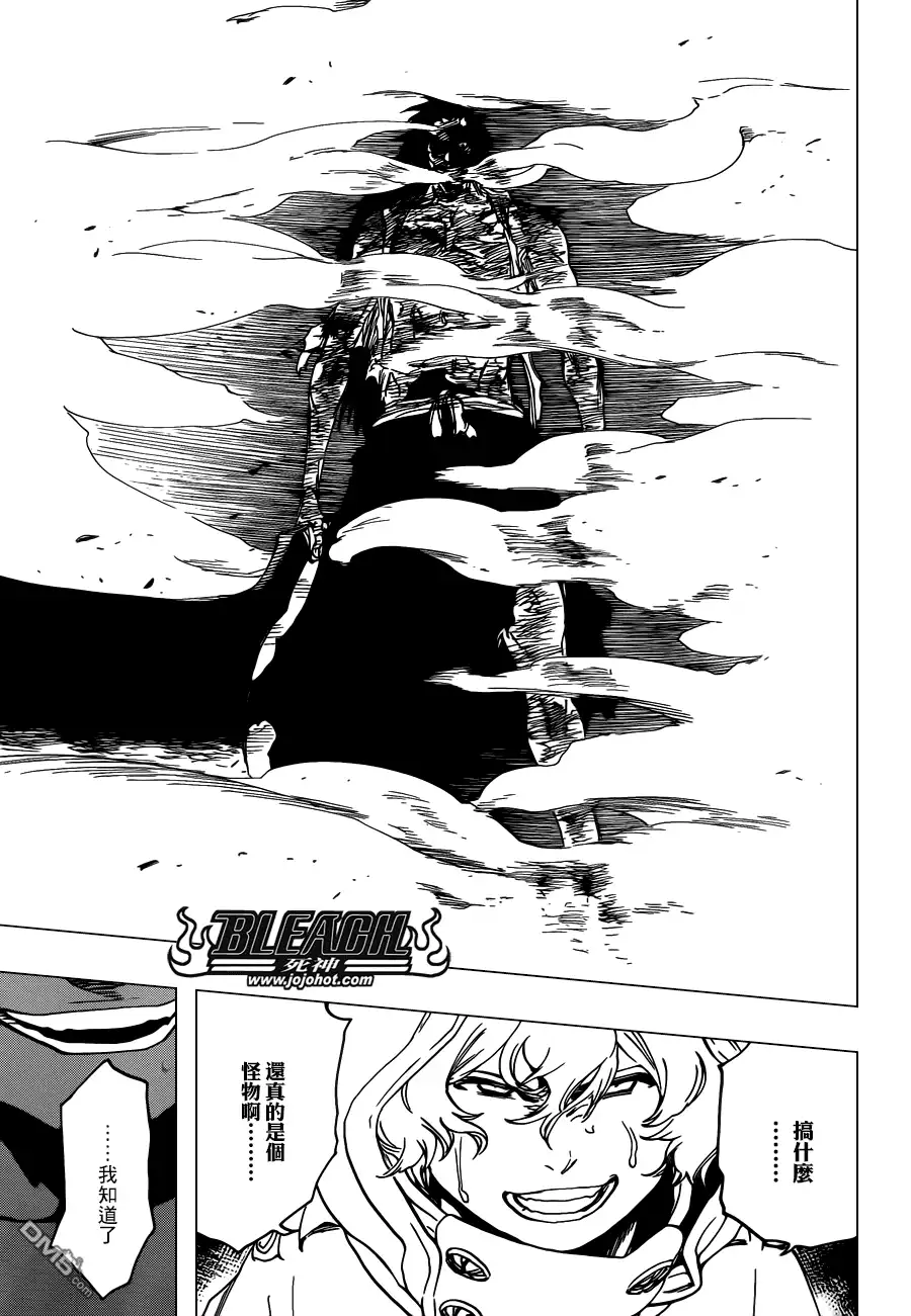 《死神》第578话 THE UNDEAD 5 第12页