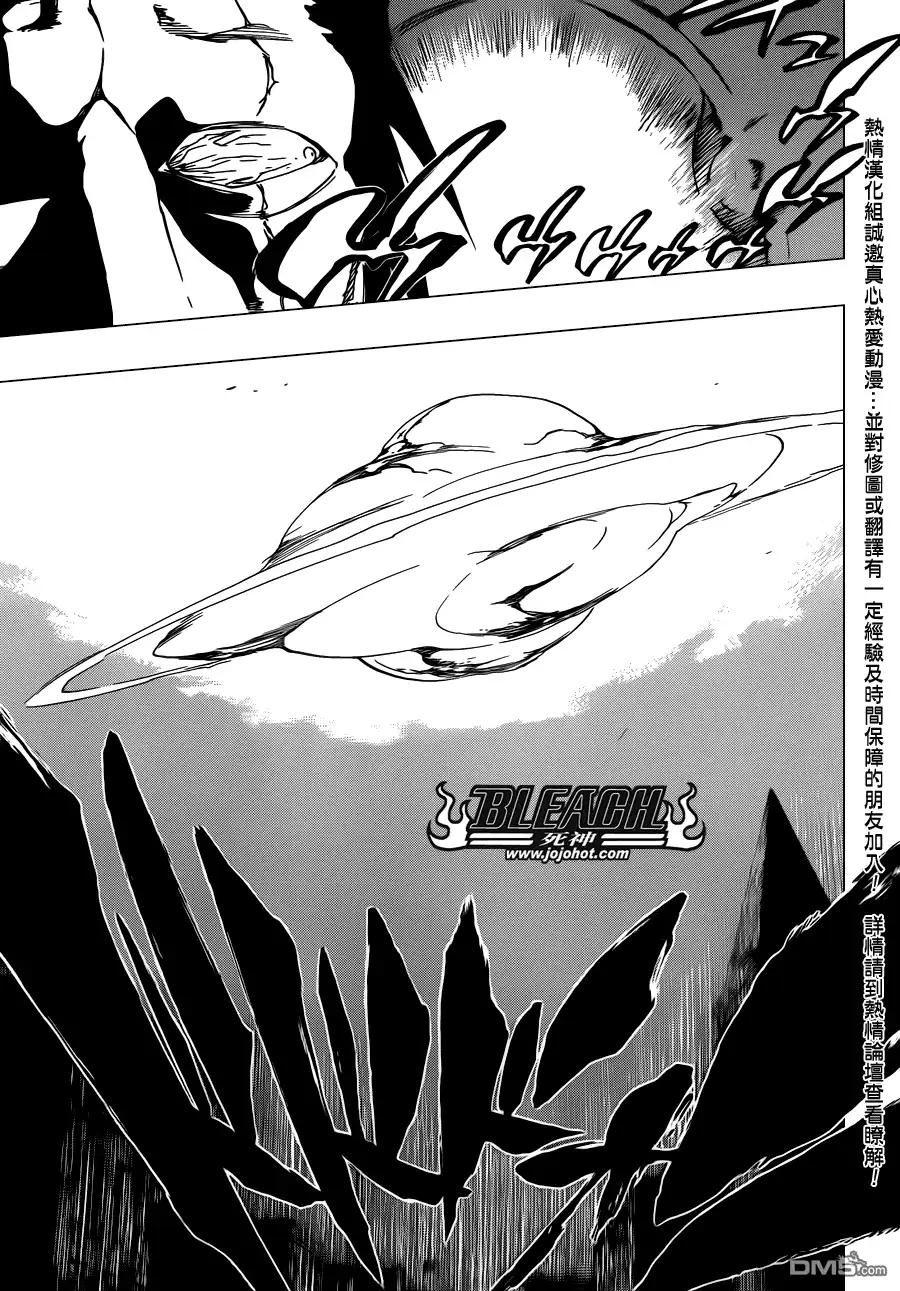 《死神》第578话 THE UNDEAD 5 第10页