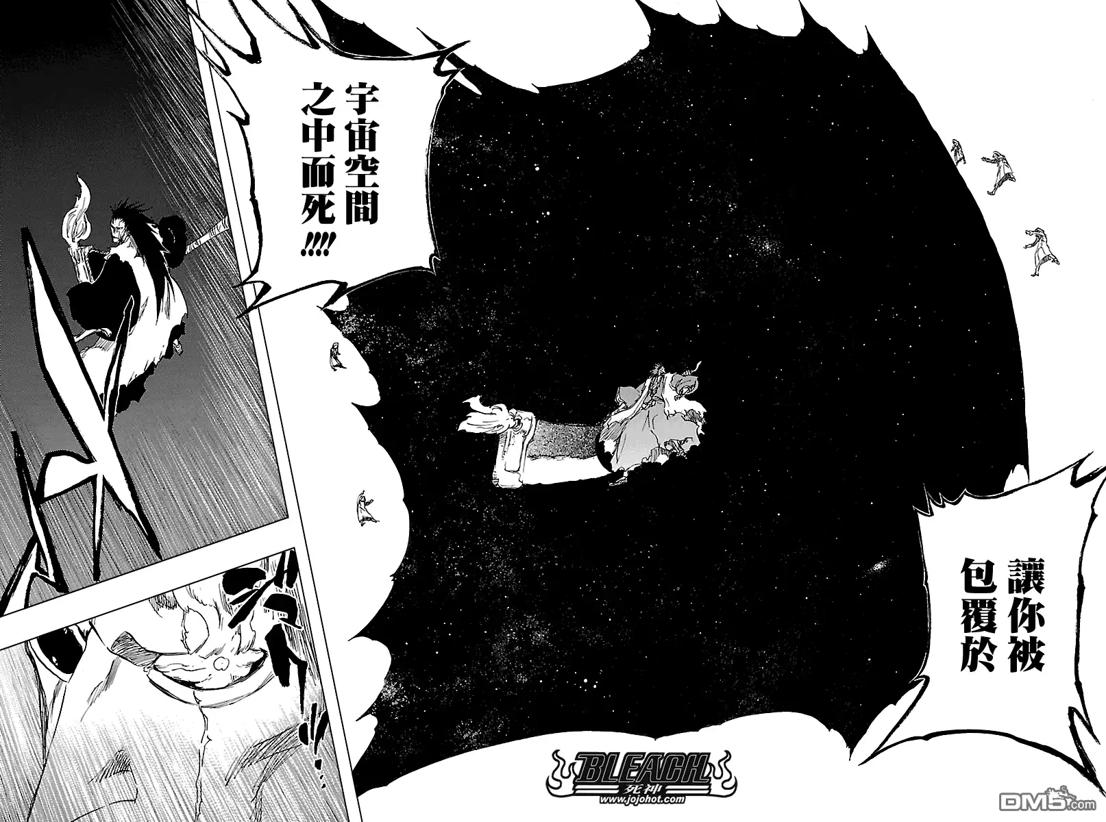 《死神》第578话 THE UNDEAD 5 第6页