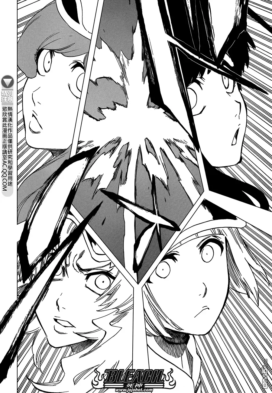 《死神》第581话 THE HERO 2 第14页