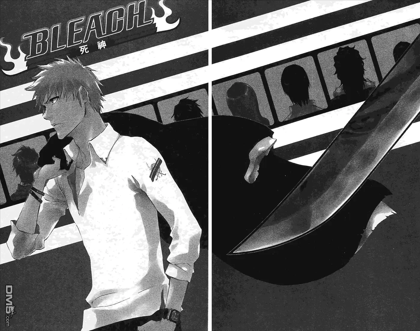 《死神》第49卷 第5页