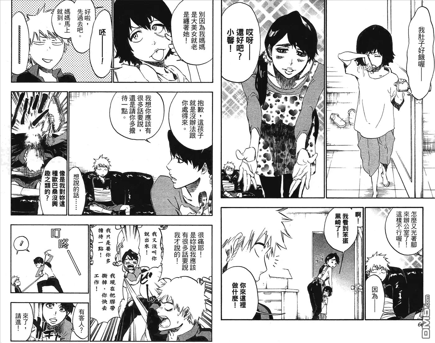 《死神》第49卷 第34页