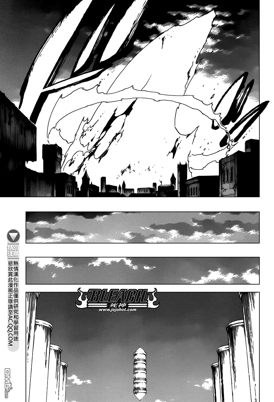 《死神》第587话 The Headless Star 6 第17页