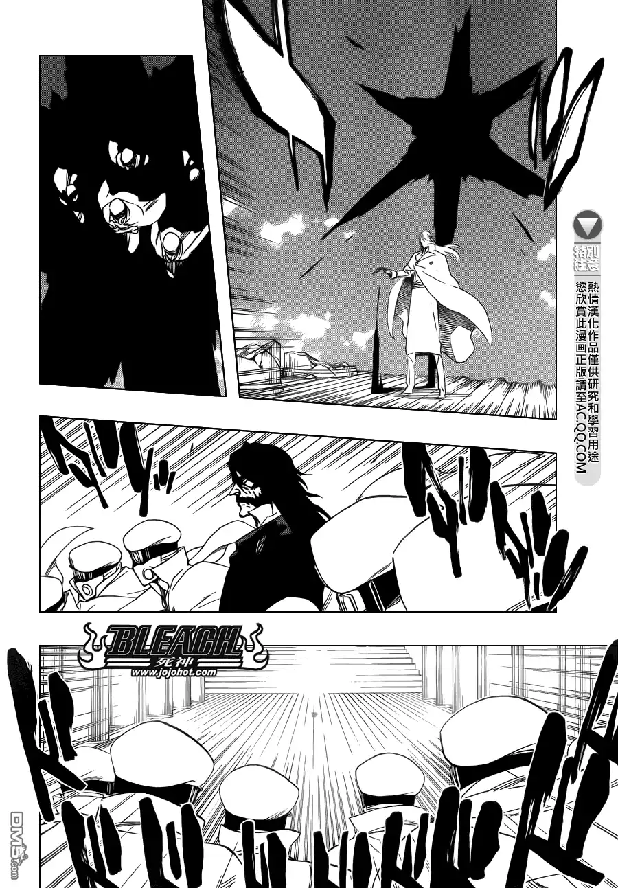 《死神》第588话 The Headless Star 7 第6页