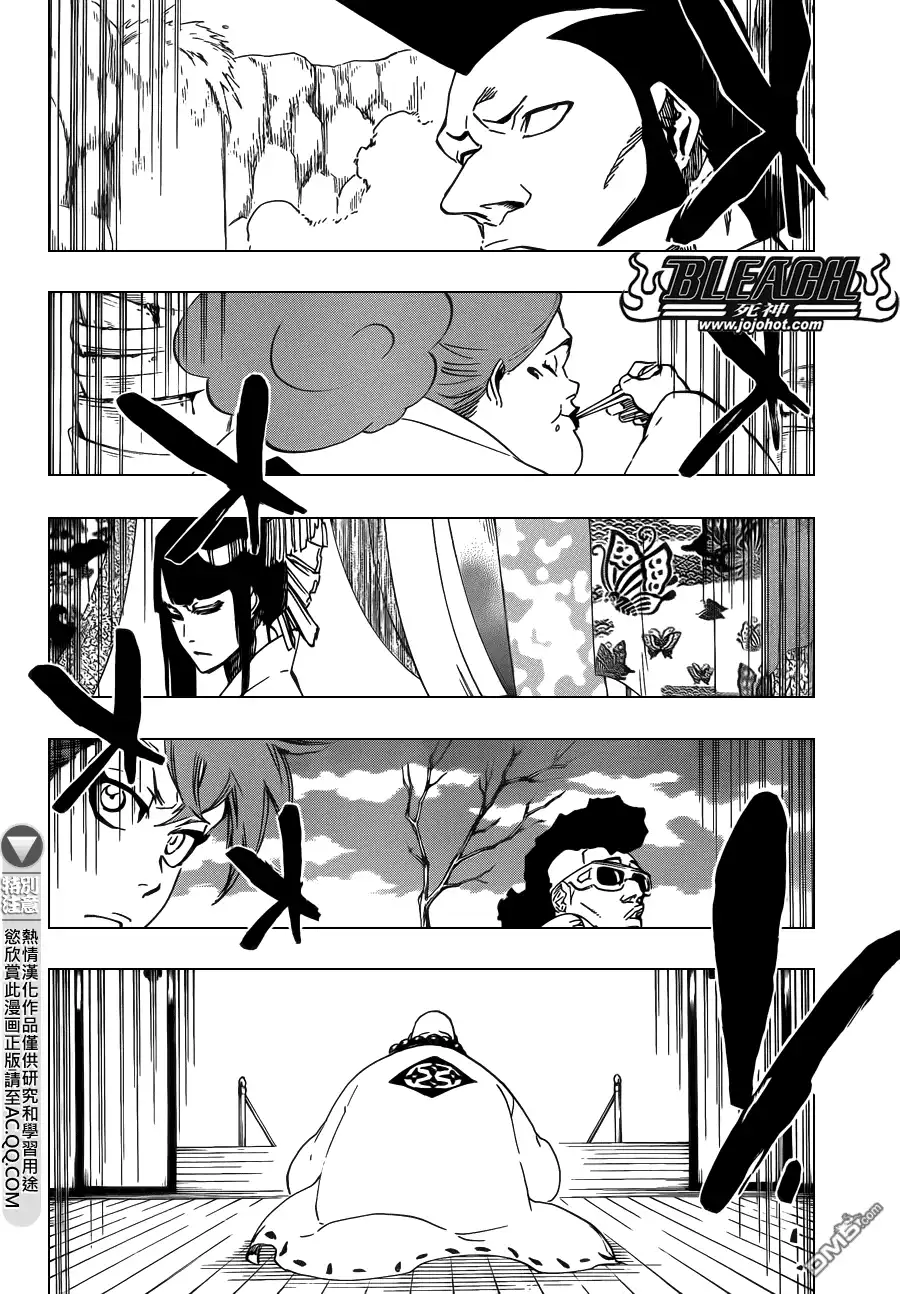 《死神》第588话 The Headless Star 7 第2页