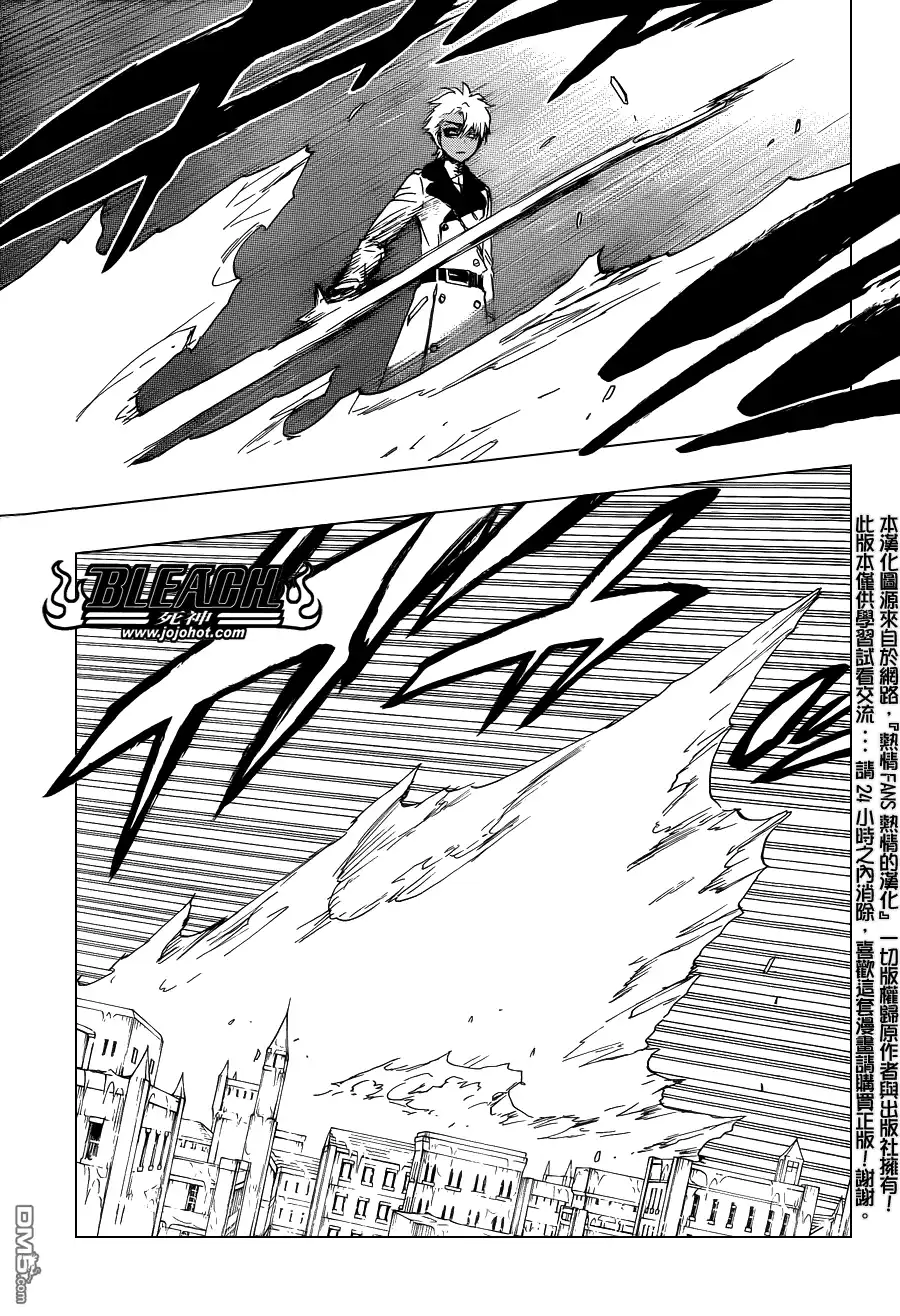《死神》第592话 Marching Out the ZOMBIES 3 第4页