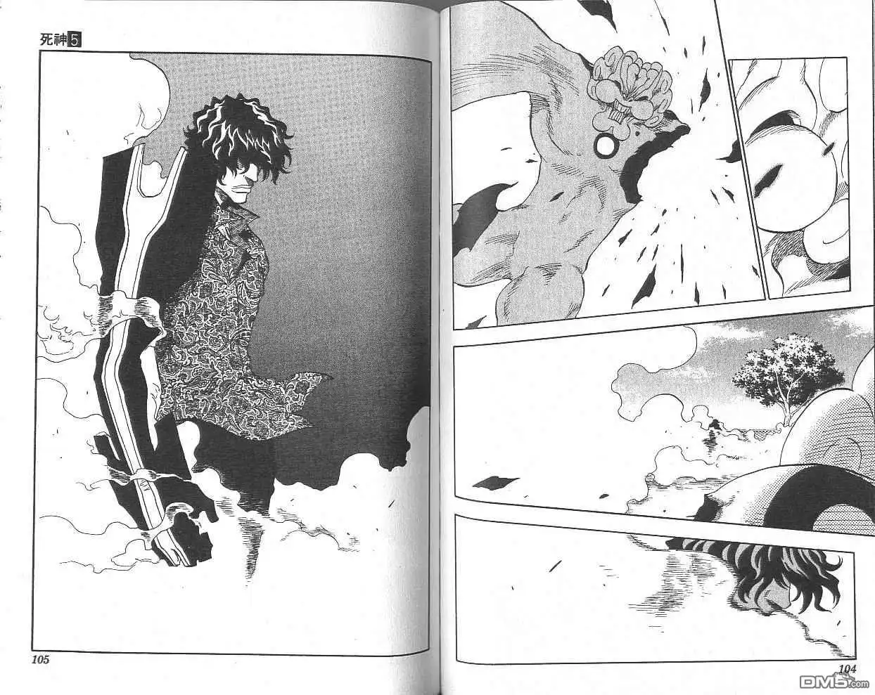 《死神》第5卷 第53页