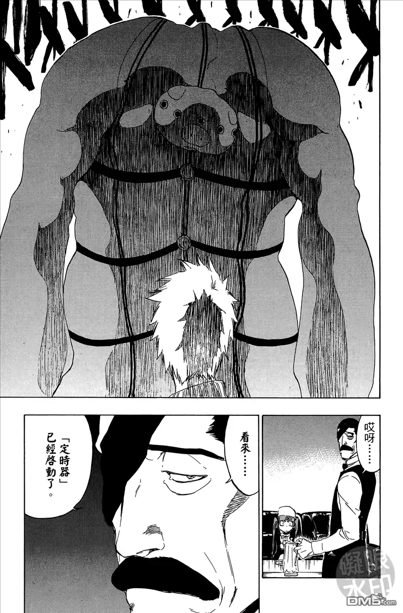 《死神》第50卷 第66页