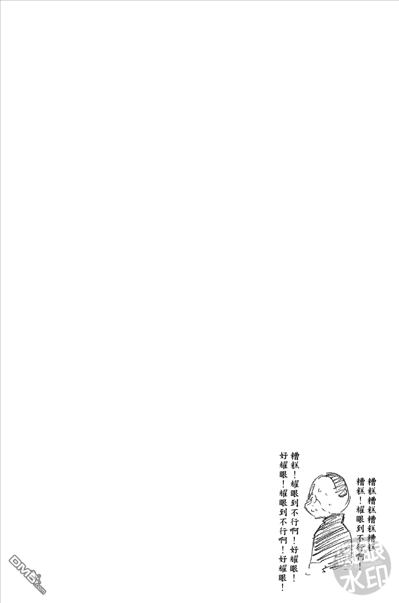 《死神》第50卷 第129页