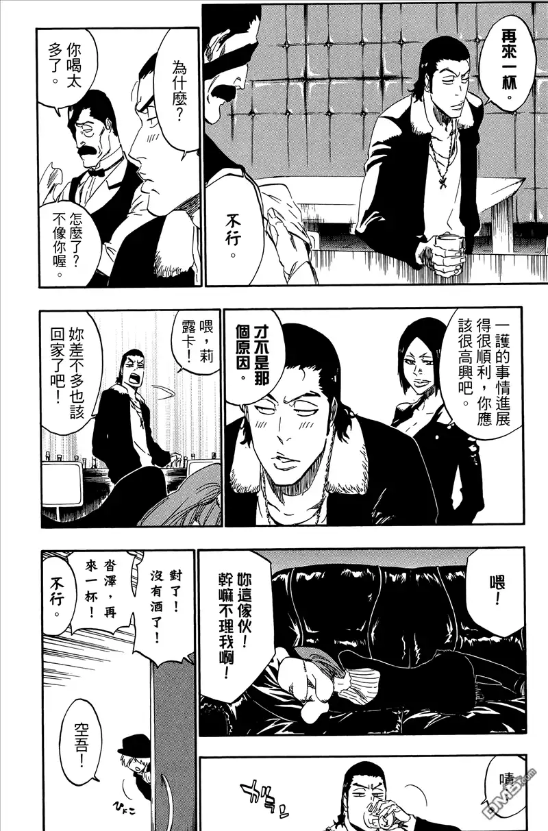 《死神》第50卷 第165页