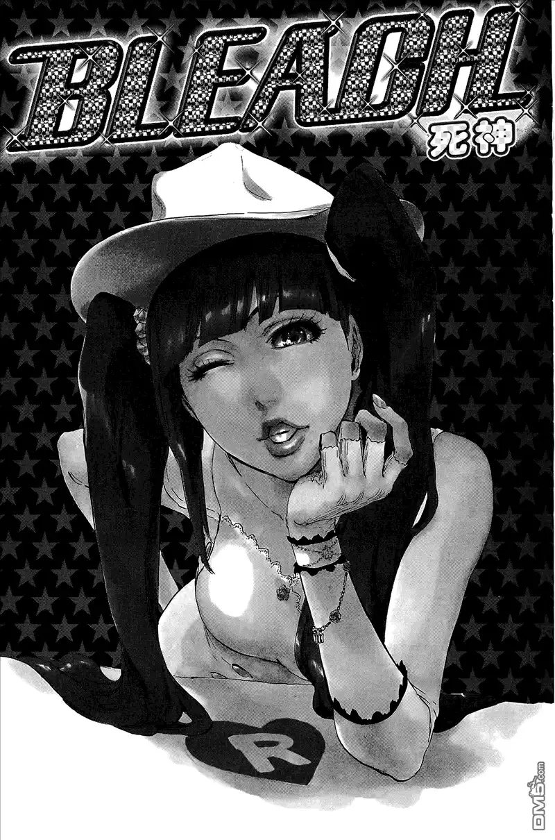 《死神》第50卷 第130页