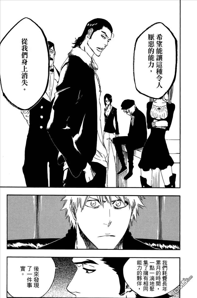 《死神》第50卷 第18页