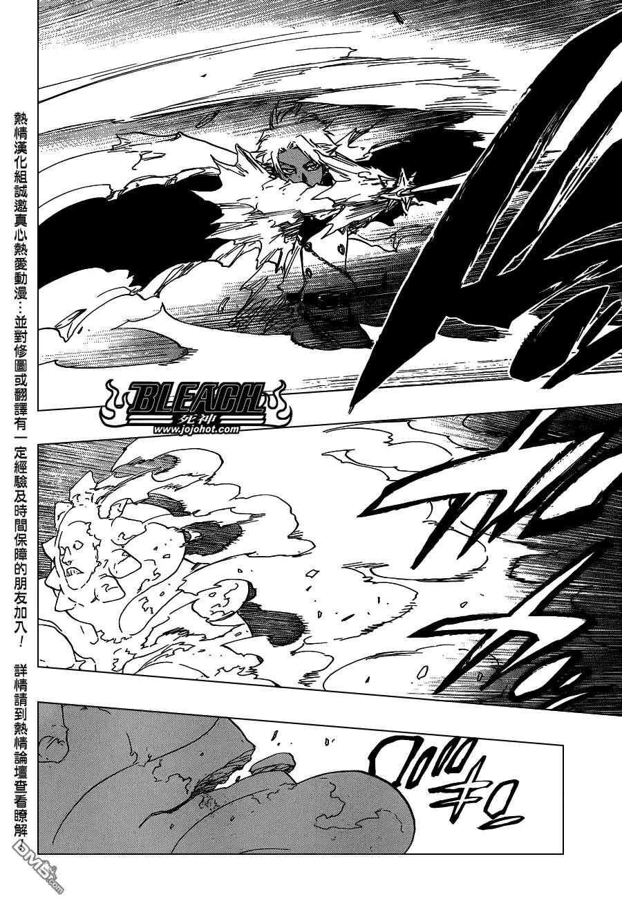 《死神》第593话 Marching Out the ZOMBIES 4 第12页