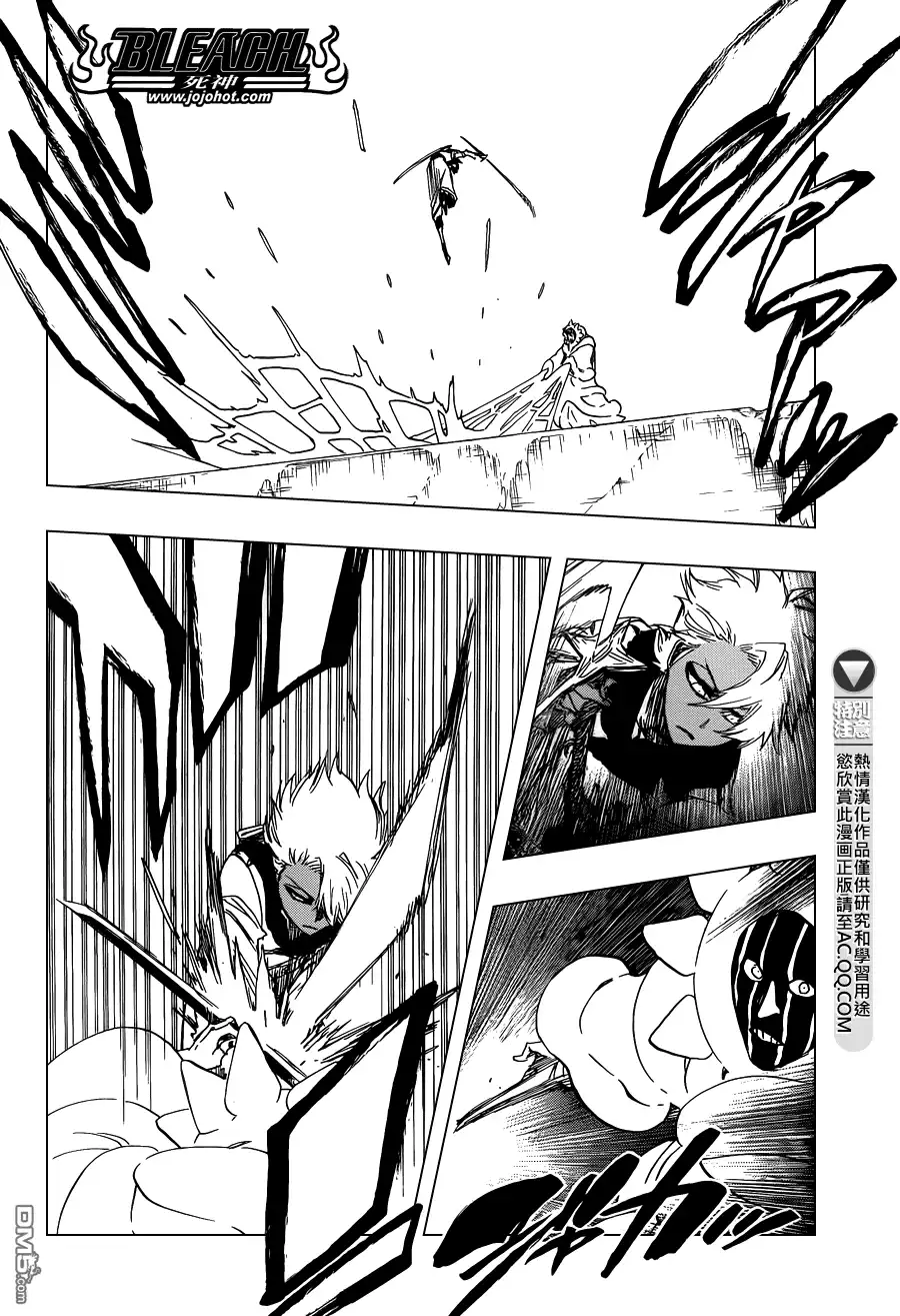 《死神》第593话 Marching Out the ZOMBIES 4 第4页
