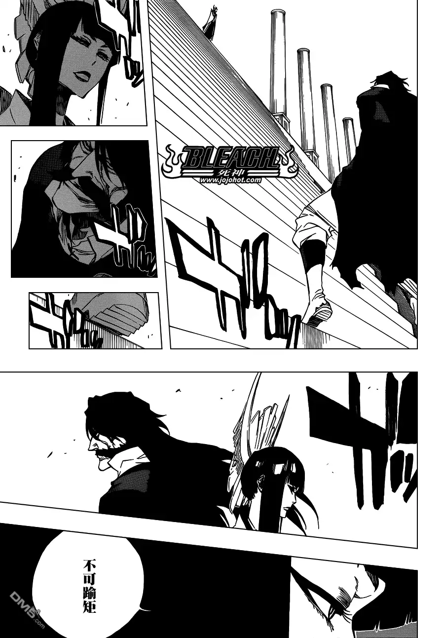 《死神》第597话 Winded by the shadow 第10页