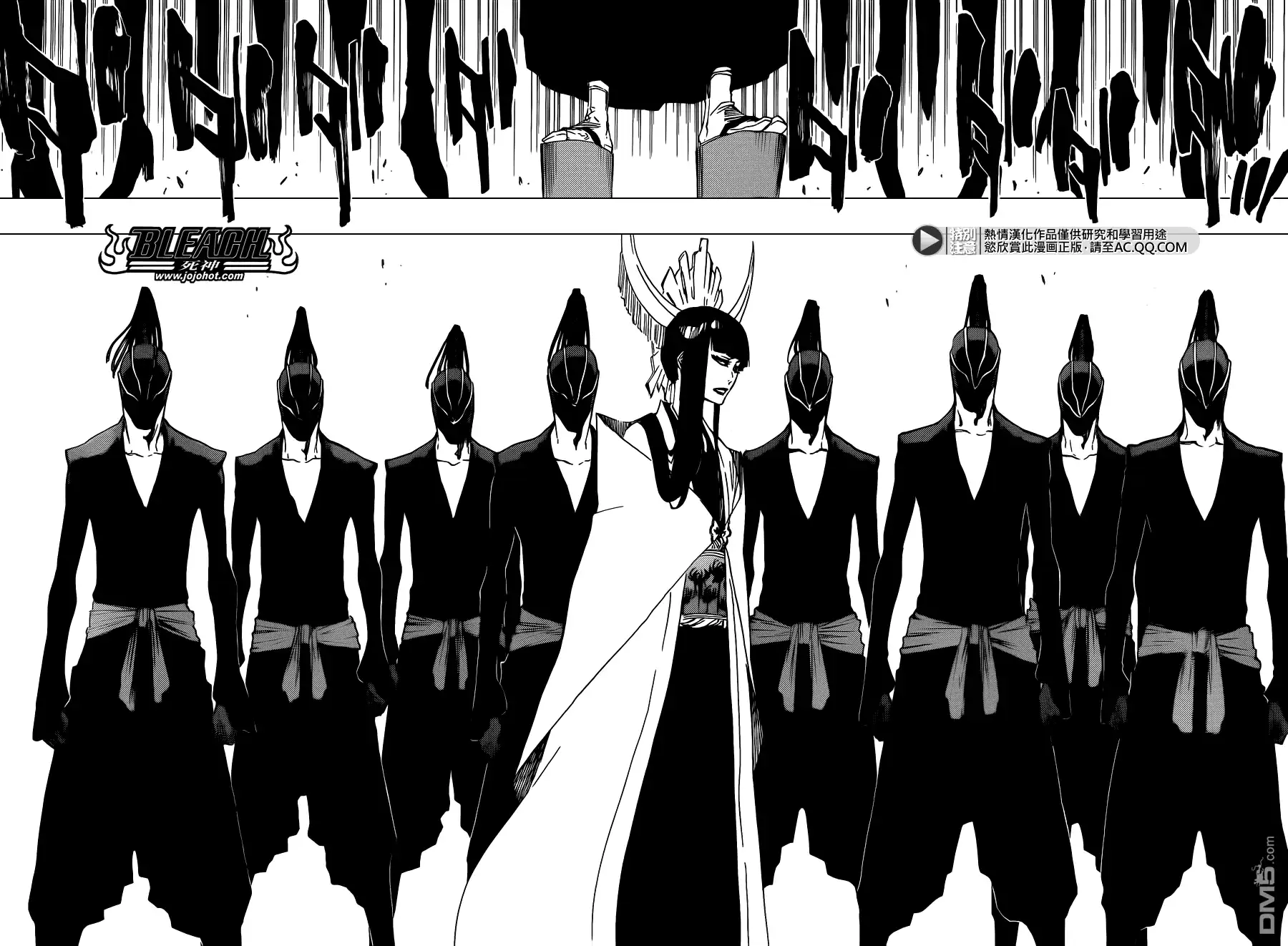 《死神》第597话 Winded by the shadow 第8页