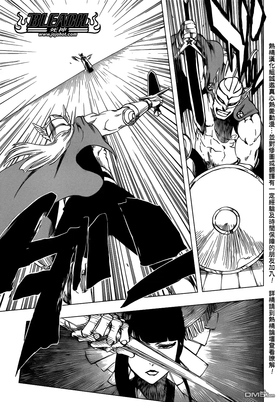 《死神》第599话 Too Early to Win Too Late to Know 第10页