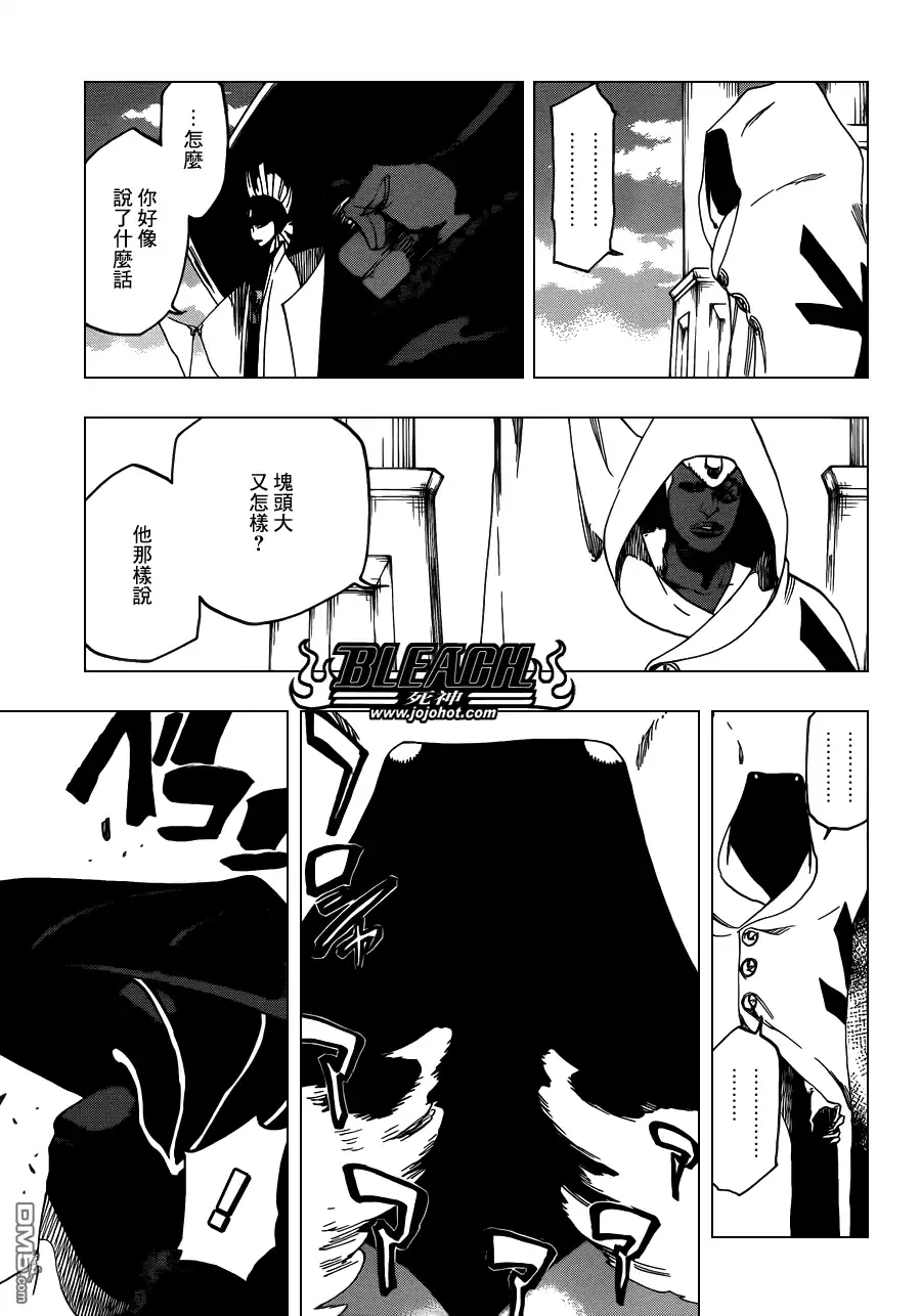 《死神》第599话 Too Early to Win Too Late to Know 第14页