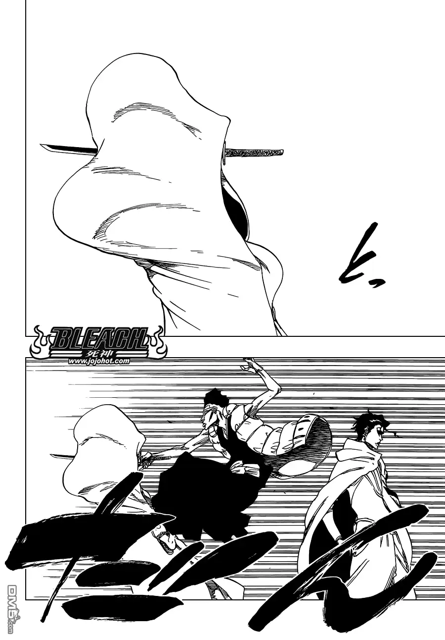 《死神》第601话 VERGE ON VERMILION 第14页